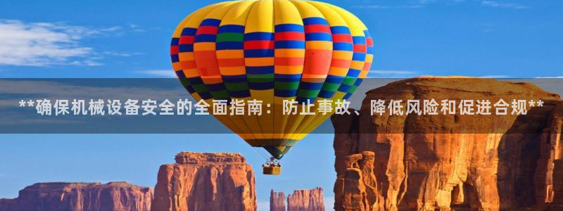 九游会官方平台