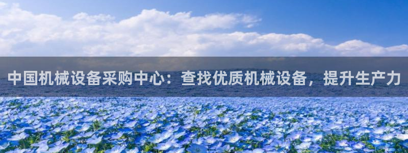 九游会是真的吗