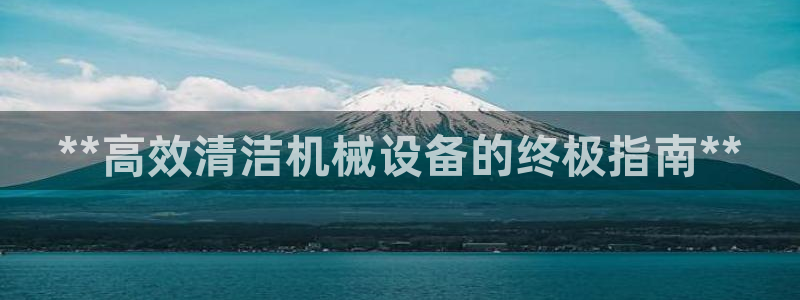 九游官网j9活动介绍