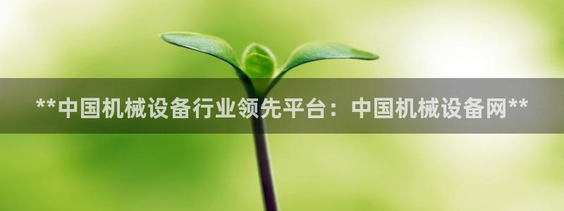 九游会登录网站