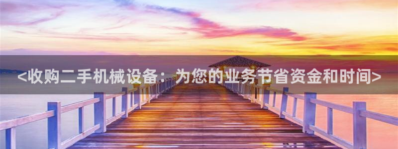 九游会官网首页
