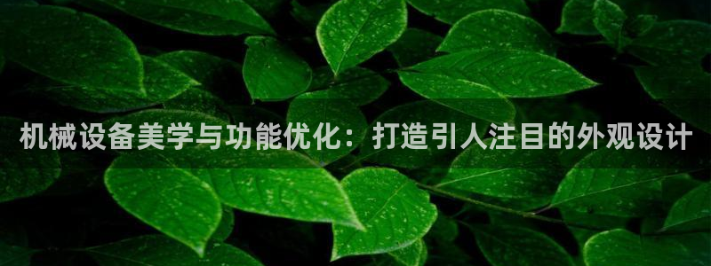 j9九游会导航