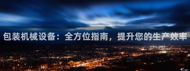九游会黑钱吗