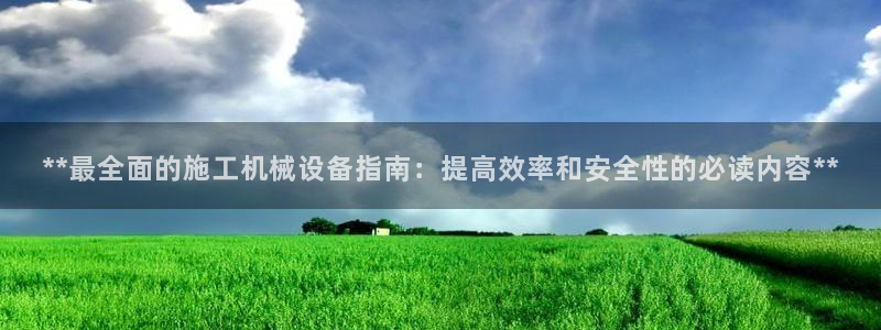 9游会老哥俱乐部