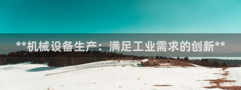 j9官网平台