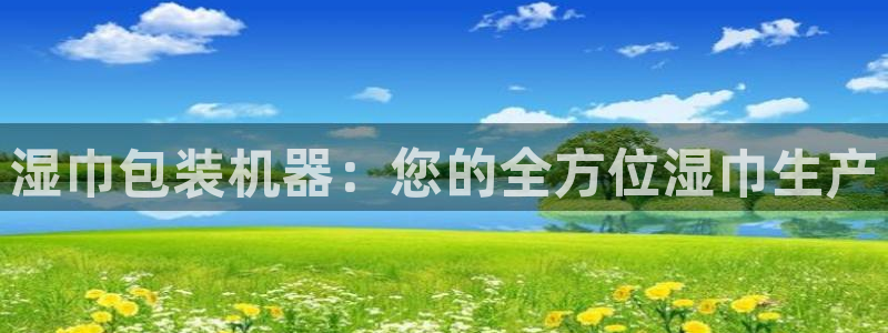 j9九游会最新版