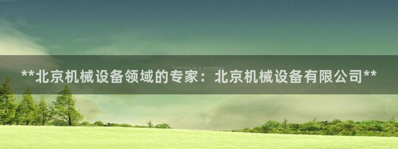 J9九游会-真人游戏第一品牌