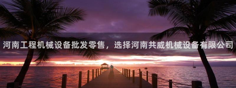 九游会官