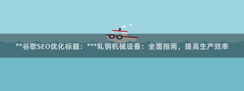 九游会官网登入