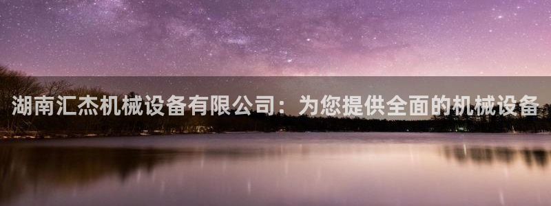 j9九游会如何充值