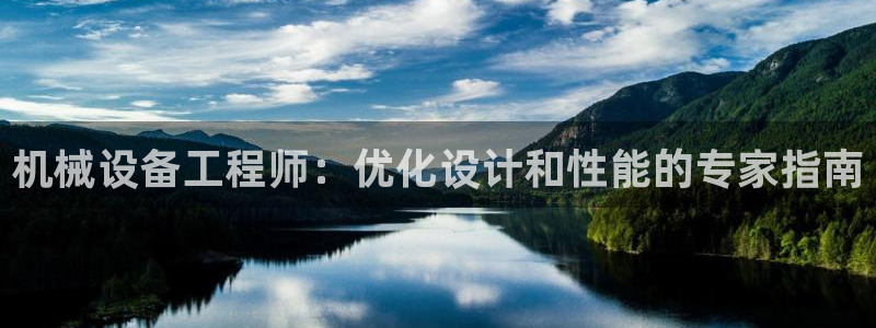 j9九游会ag私享