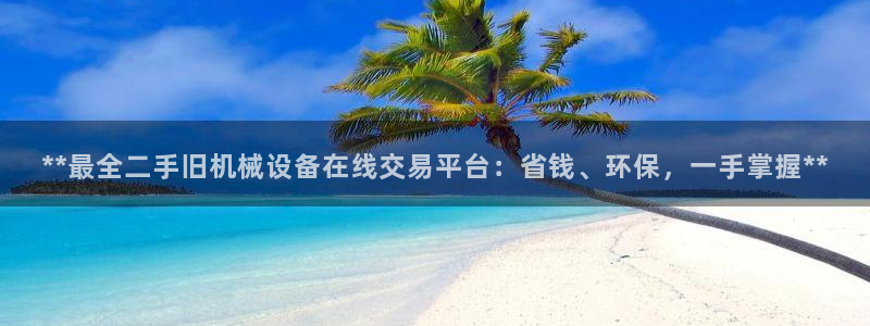 j9九游会永久域名