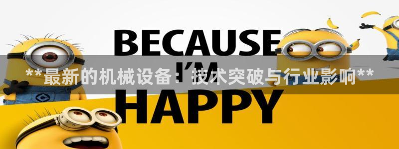 九游会官网平台