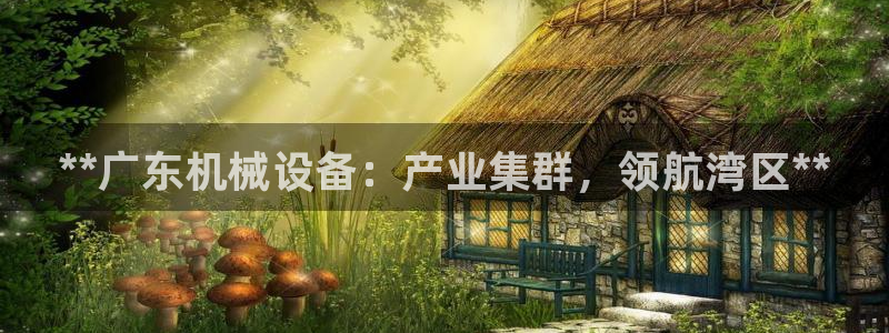 J9九游会强势登录