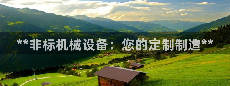 九游会首页