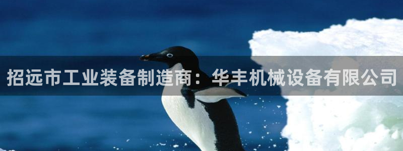 J9九游会官方平台