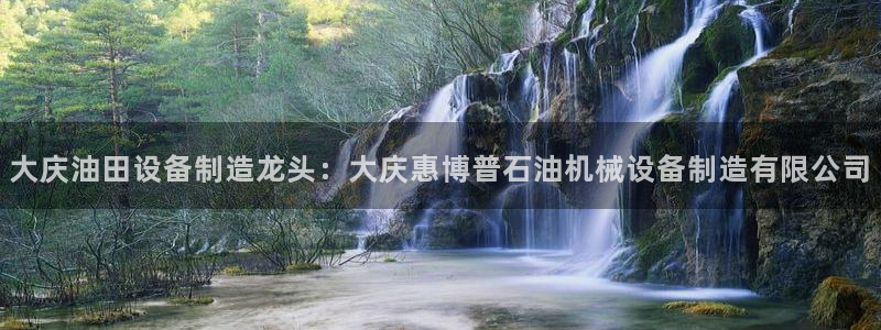 9游会老哥俱乐部