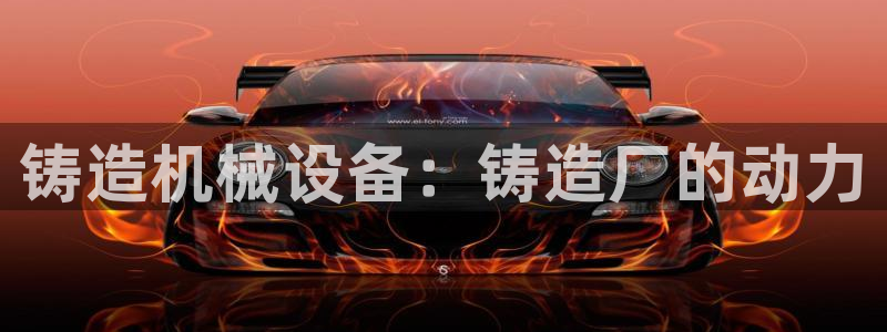 j9九游会老哥俱乐部是干啥的