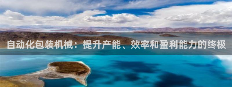 九游会最新网站