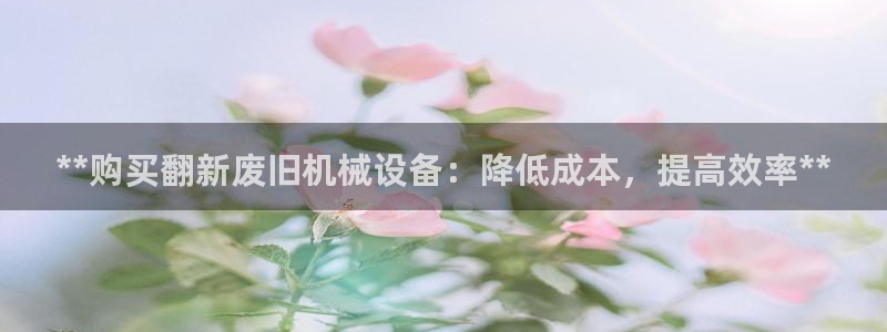 九游会在线官方网站
