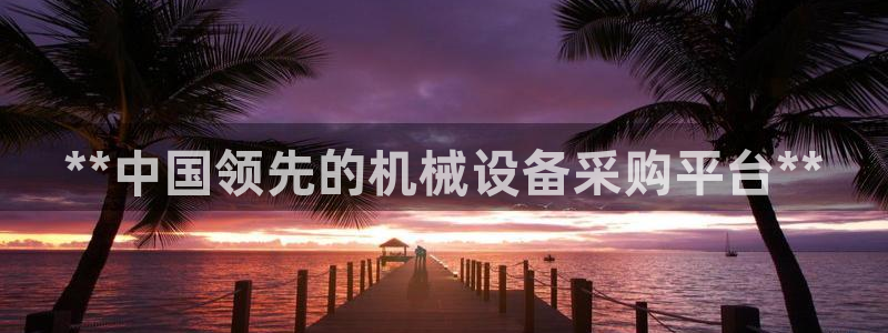 九游会游戏网址