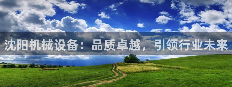 九游会游戏登陆