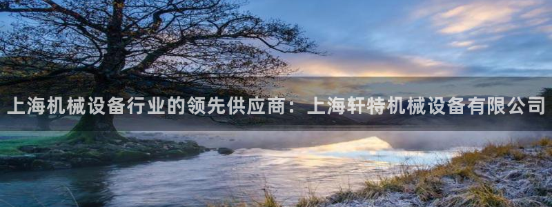 九游会官方网站登陆