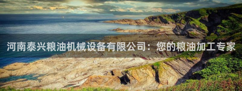 九游会j9国际站 - j9游会官方网页版