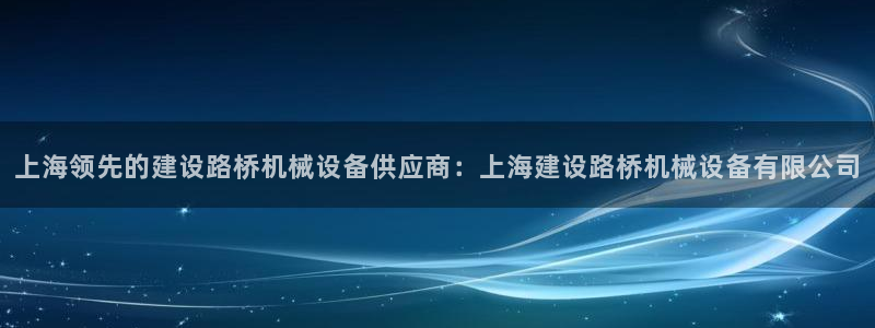 九游会集团菲律宾