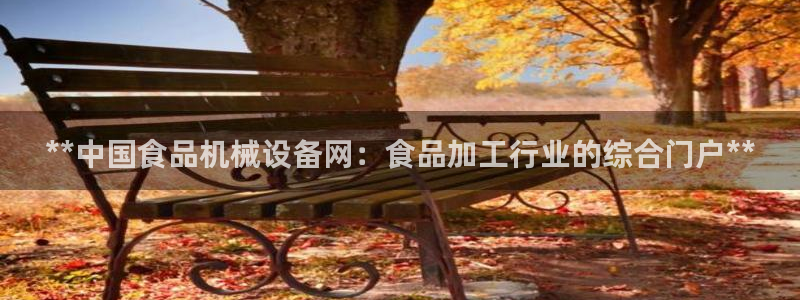 九游会官网登录网址