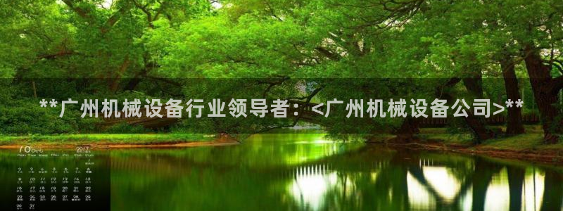 九游会黑吗