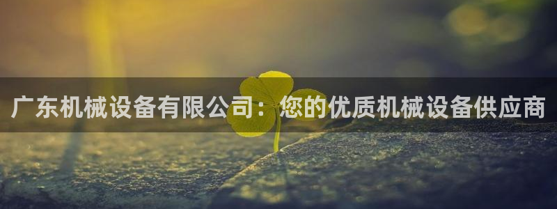 九游会手机登陆