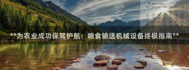 九游会黑钱吗