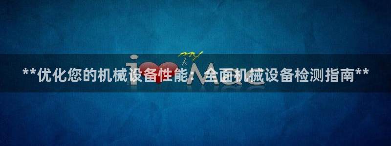 j9九游会老哥俱乐部八戒