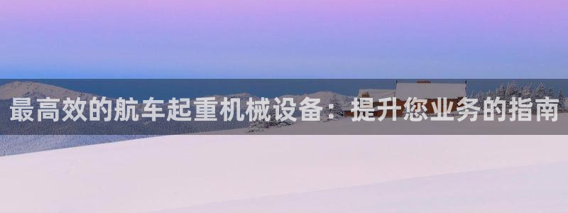 九游会官网地址