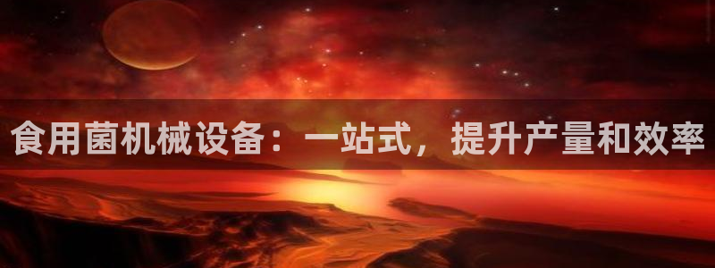 九游会官方网站登陆