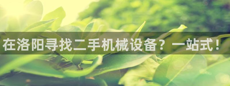 九游会集团官网
