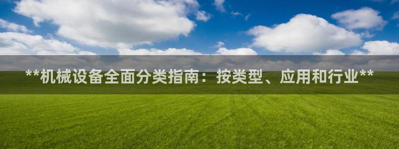 九游会真假