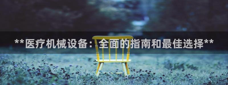九游j9官网入口