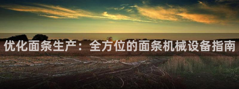 九游会j9全站平台