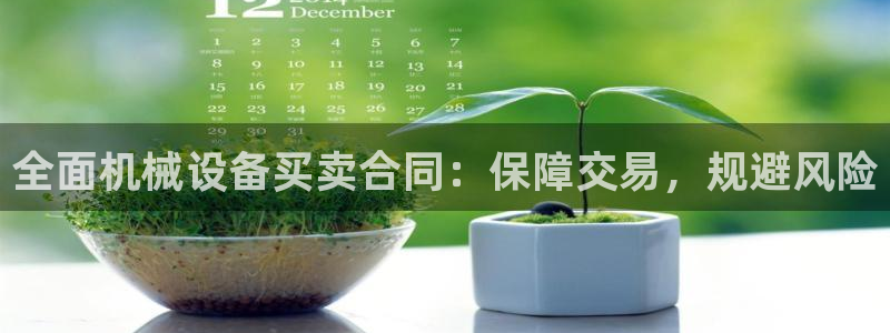 九游会中国入口
