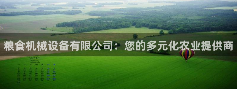 九游j9国际站