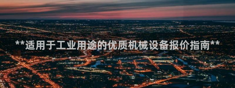 九游会在线官方网站登录吗