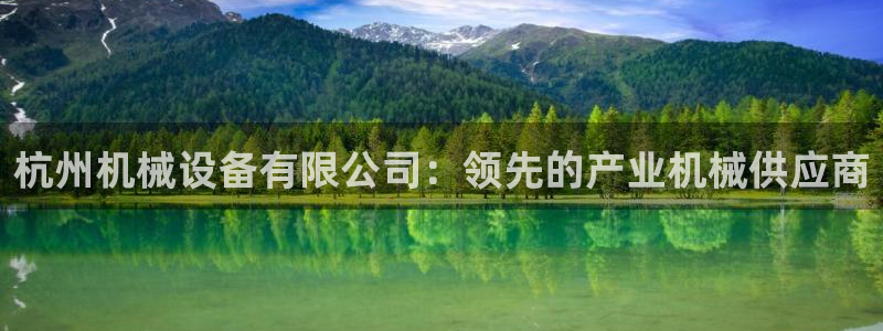 九游会ag登入