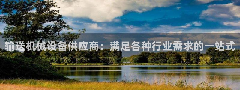 九游会游戏平台是什么
