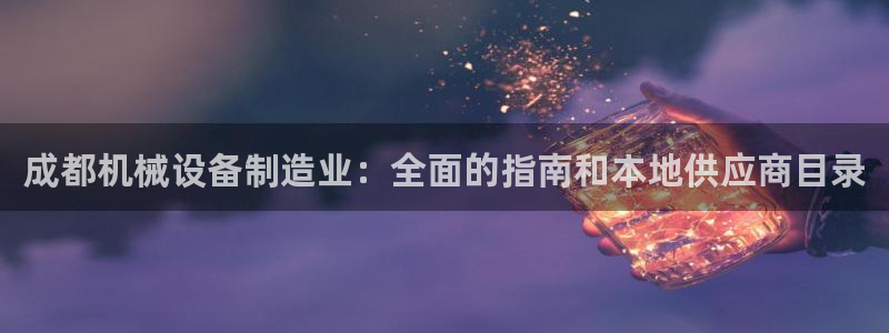 九游会国际厅登录 - j9九游会首页登录新版