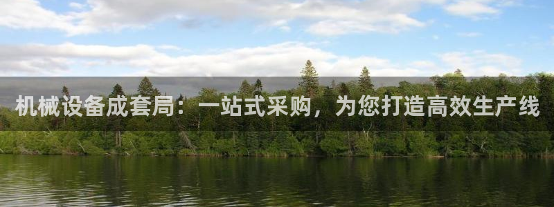 9游会登录地址