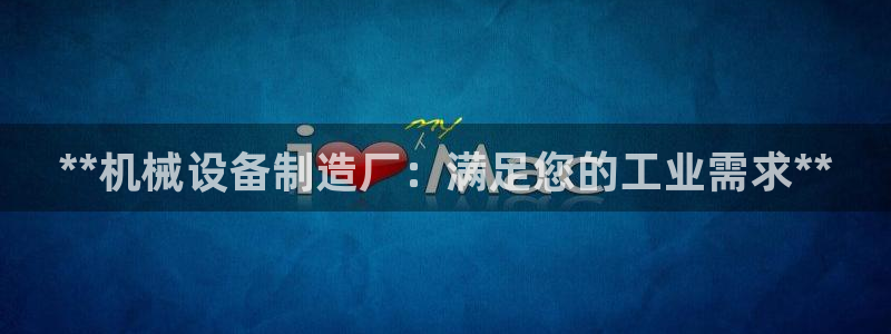 j9九游登陆
