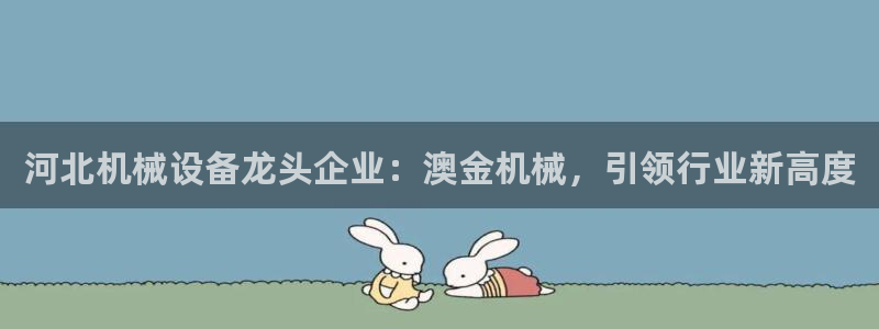 九游会官网app下载