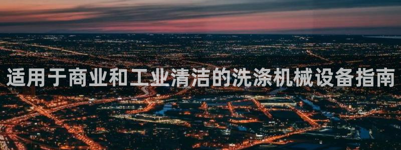九游会平台怎么样